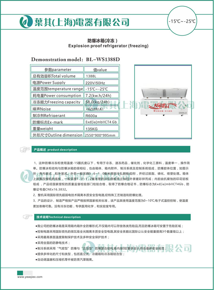 金世豪·(中国游)有限公司官网