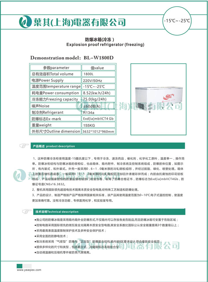 金世豪·(中国游)有限公司官网