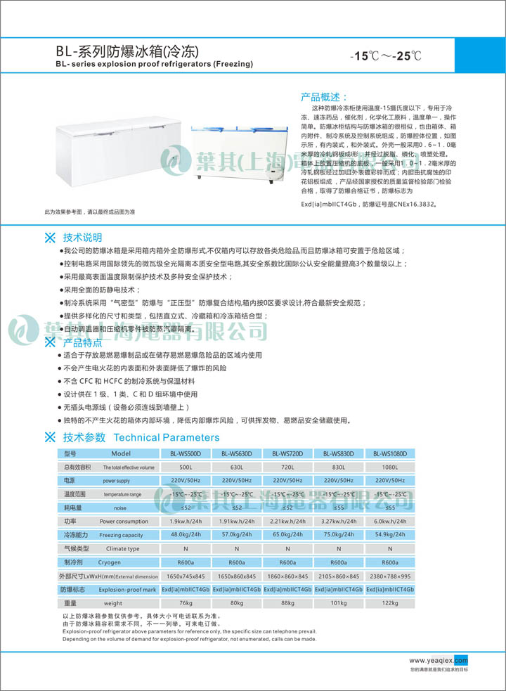 金世豪·(中国游)有限公司官网