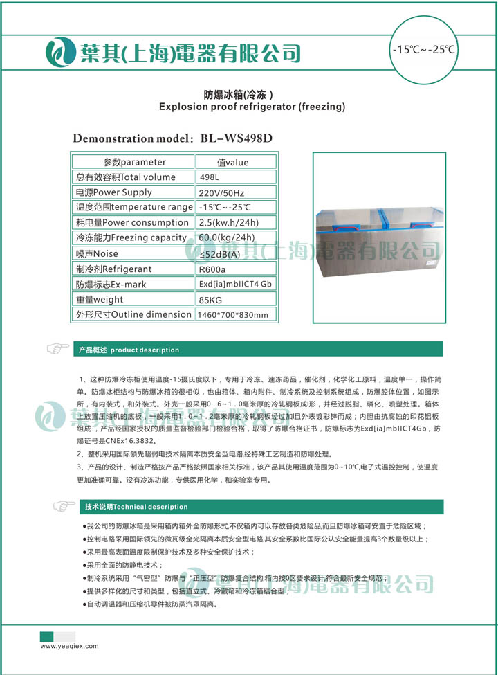 金世豪·(中国游)有限公司官网