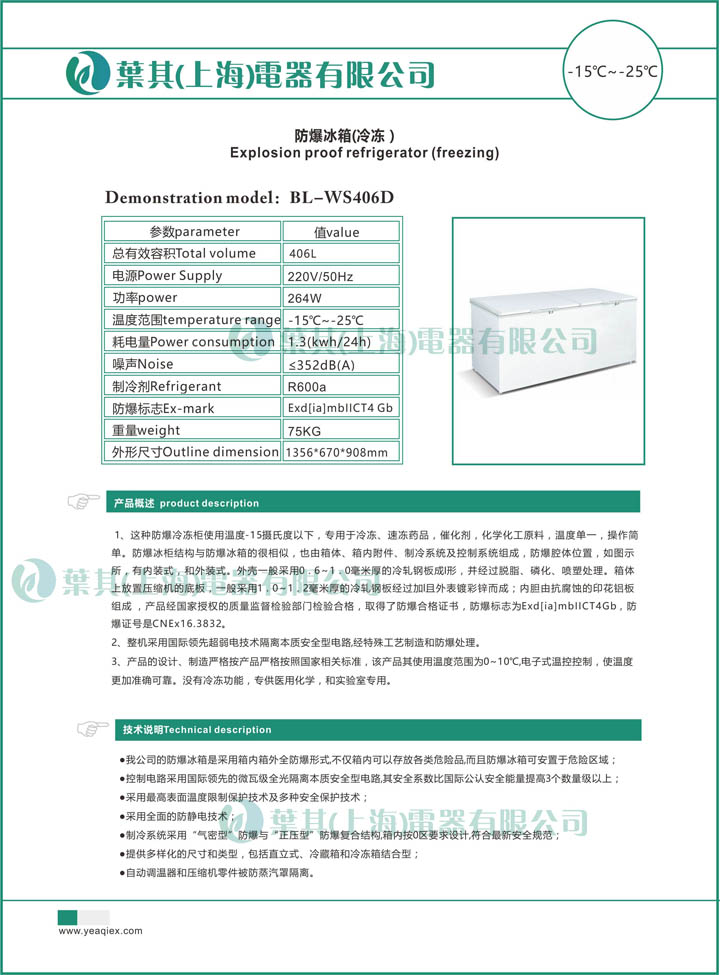 金世豪·(中国游)有限公司官网