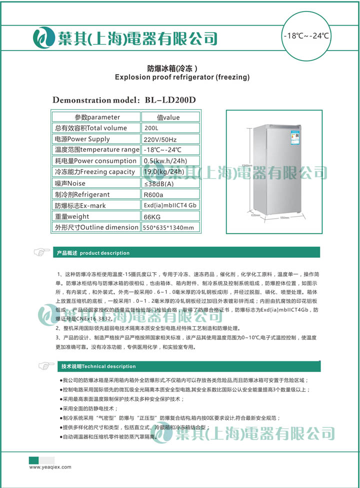 金世豪·(中国游)有限公司官网