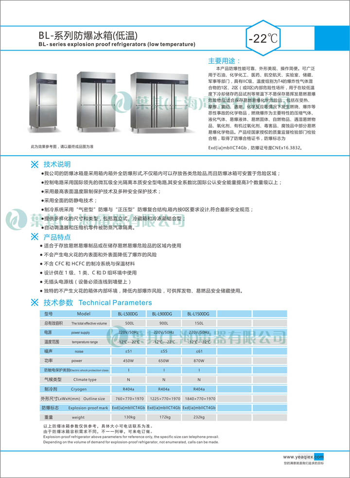 金世豪·(中国游)有限公司官网
