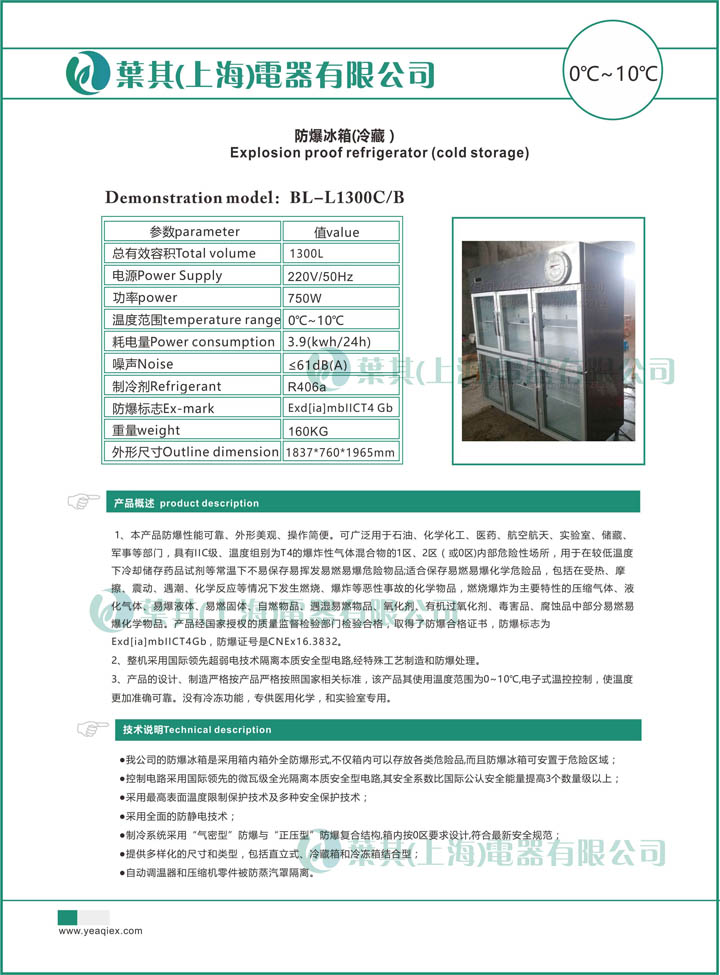 金世豪·(中国游)有限公司官网