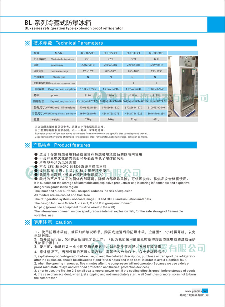 金世豪·(中国游)有限公司官网