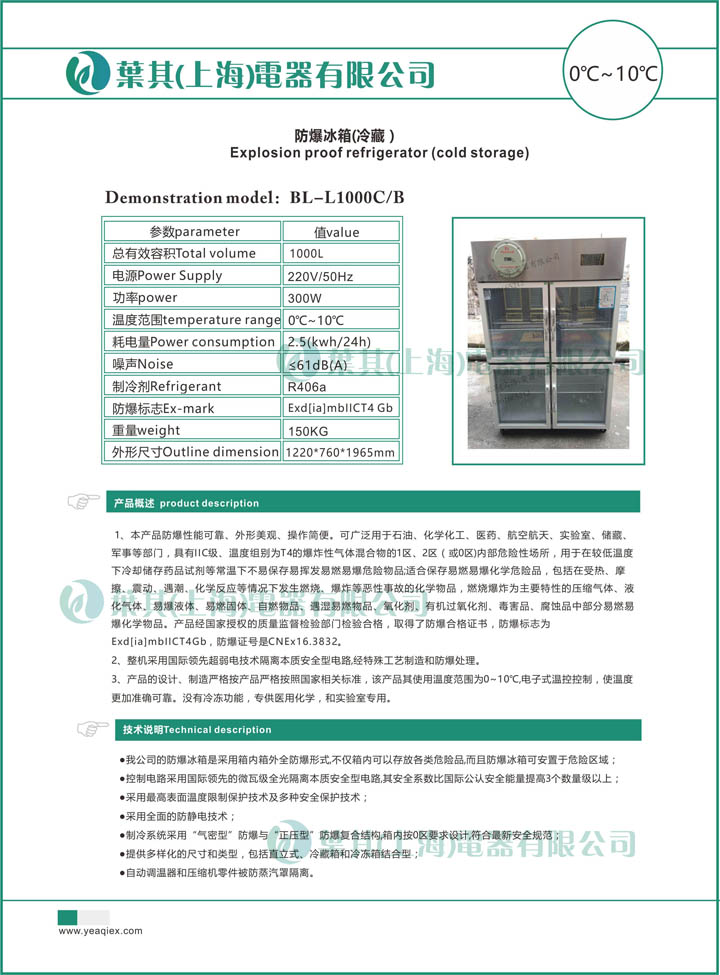 金世豪·(中国游)有限公司官网