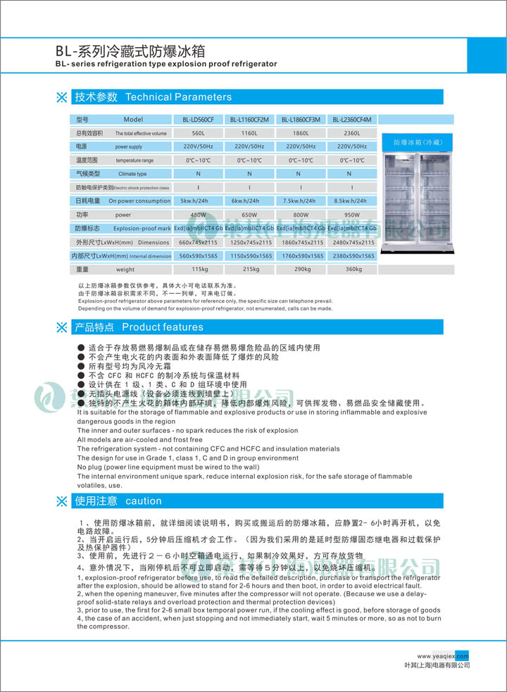 金世豪·(中国游)有限公司官网
