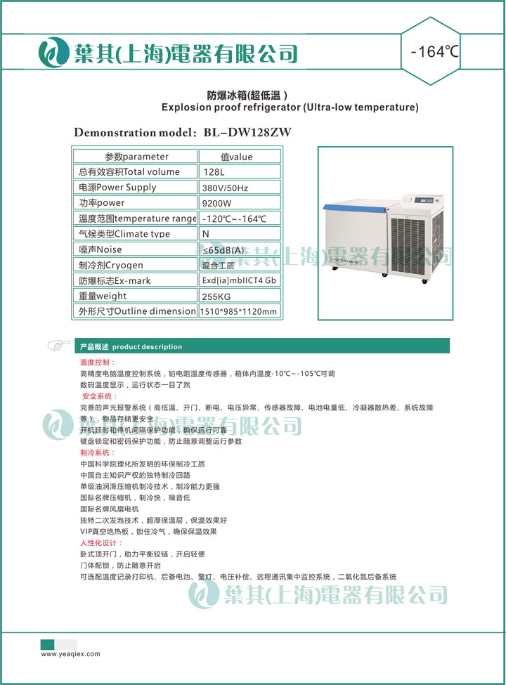 金世豪·(中国游)有限公司官网