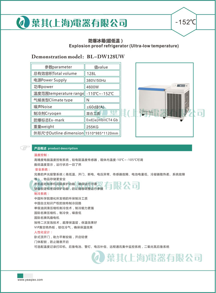 金世豪·(中国游)有限公司官网
