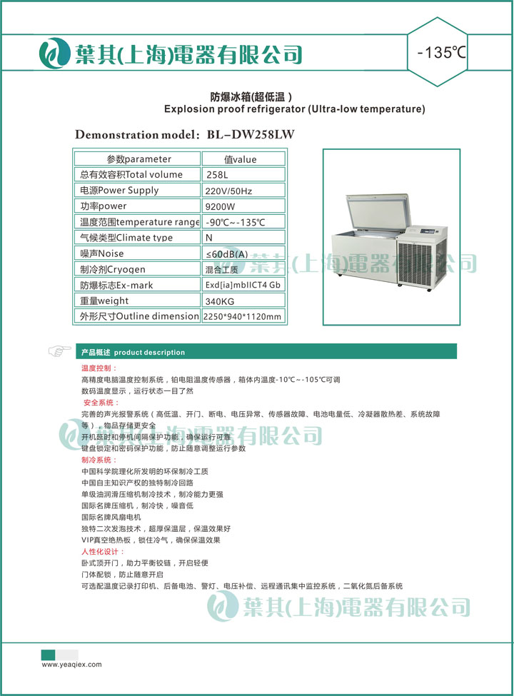 金世豪·(中国游)有限公司官网