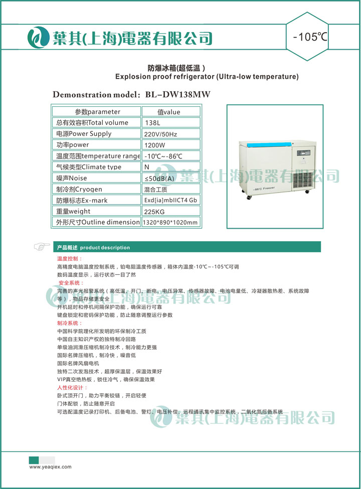 金世豪·(中国游)有限公司官网
