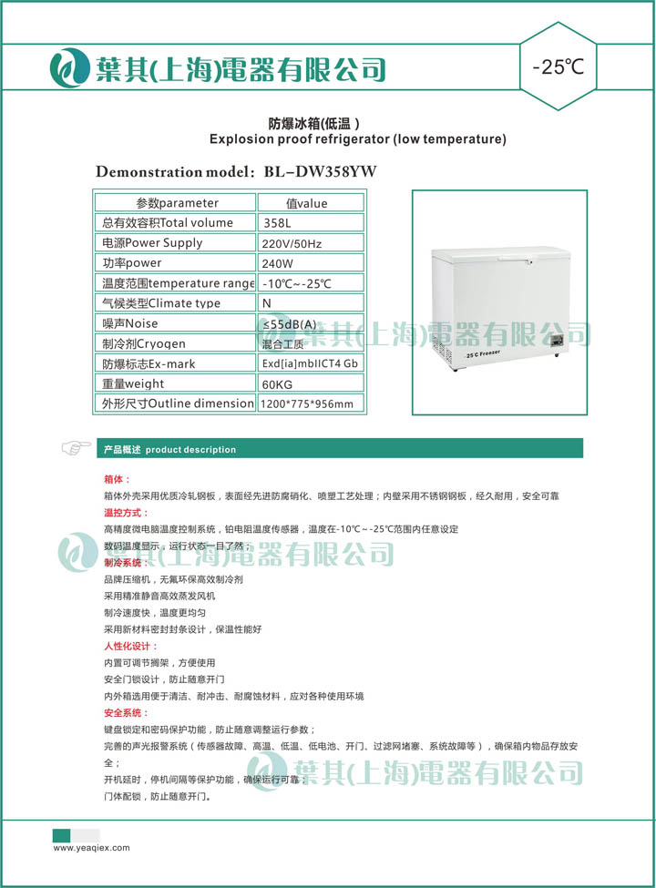 金世豪·(中国游)有限公司官网