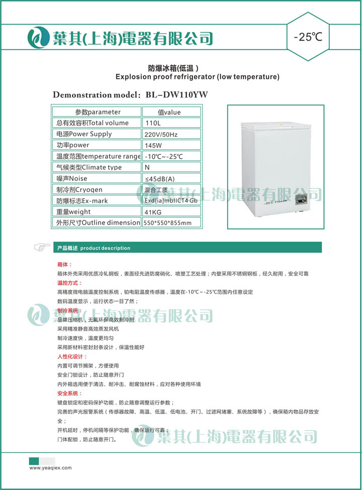金世豪·(中国游)有限公司官网