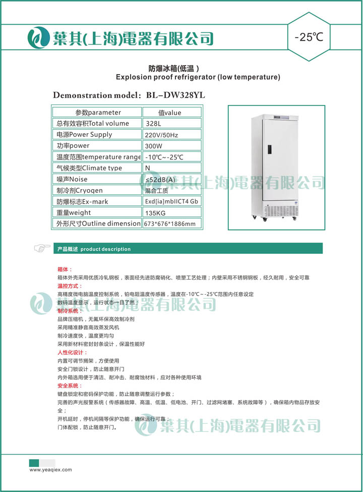 金世豪·(中国游)有限公司官网