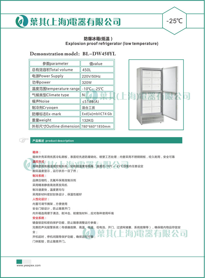 金世豪·(中国游)有限公司官网
