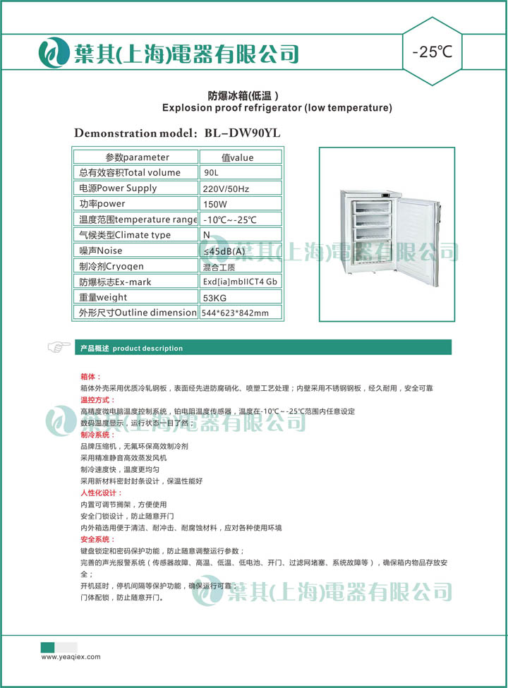 金世豪·(中国游)有限公司官网
