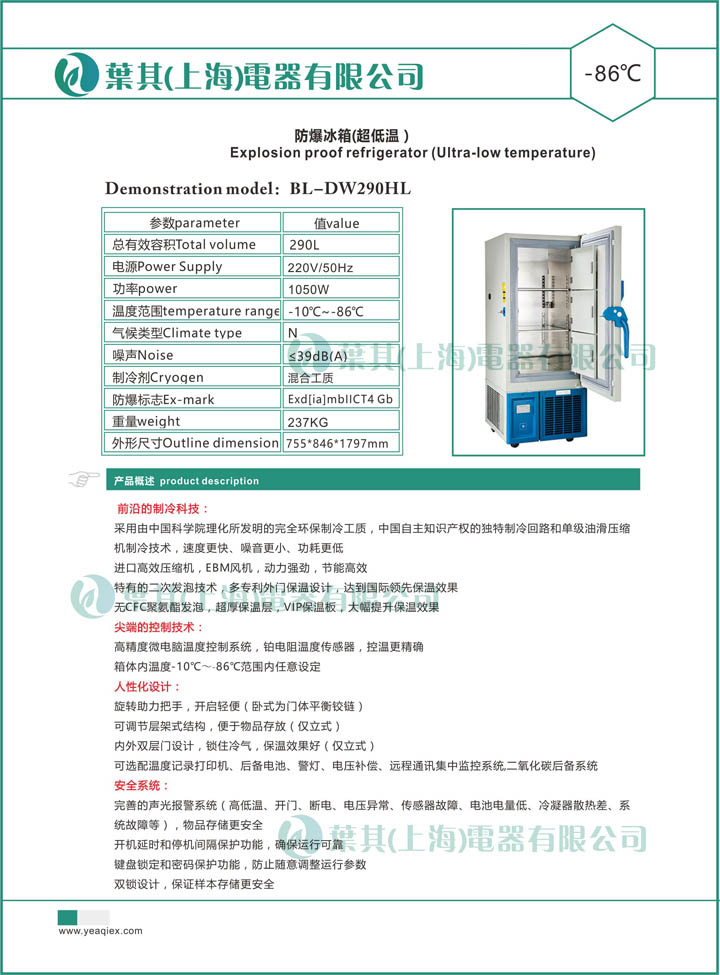 金世豪·(中国游)有限公司官网