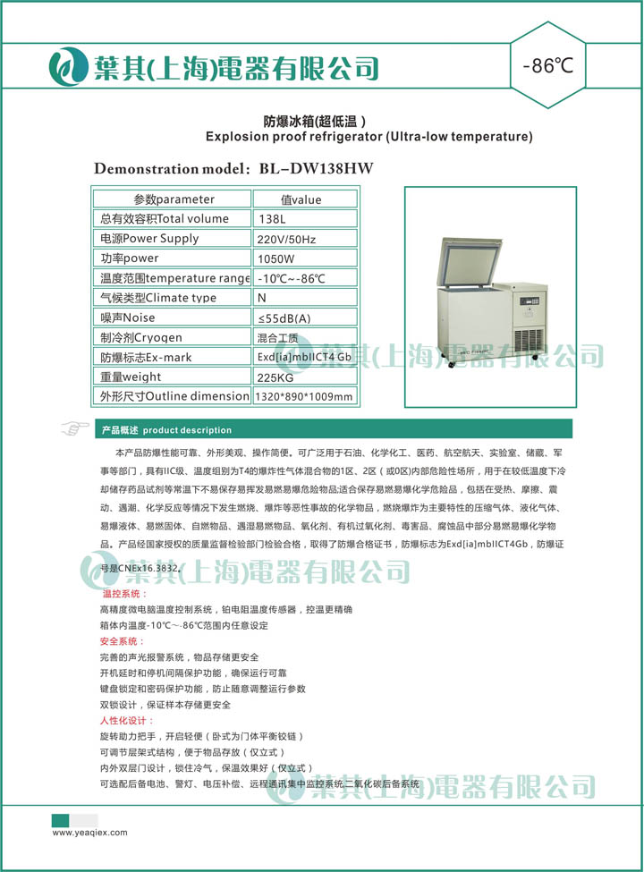金世豪·(中国游)有限公司官网