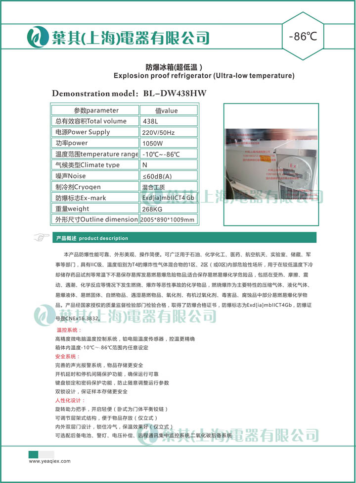 金世豪·(中国游)有限公司官网