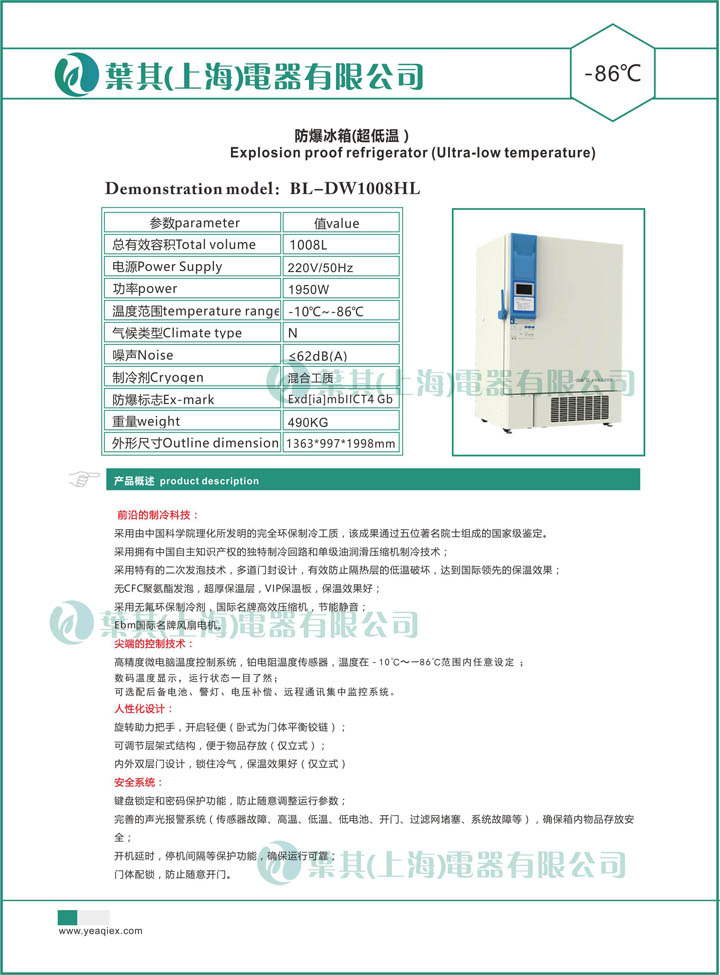 金世豪·(中国游)有限公司官网