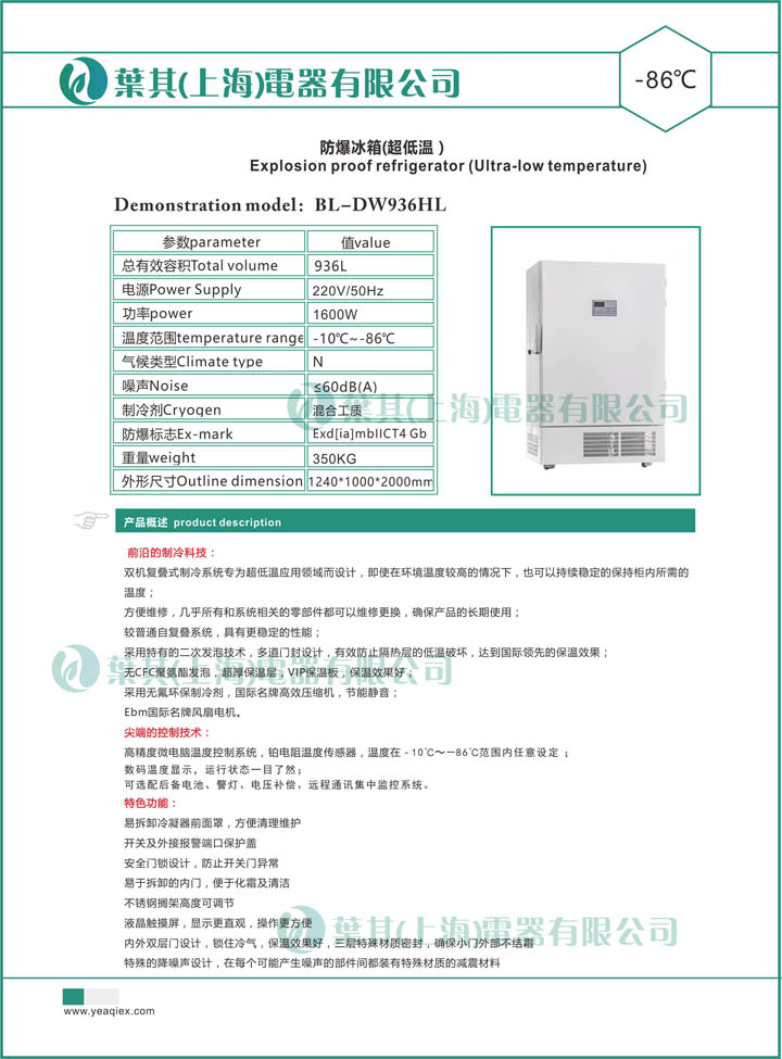 金世豪·(中国游)有限公司官网
