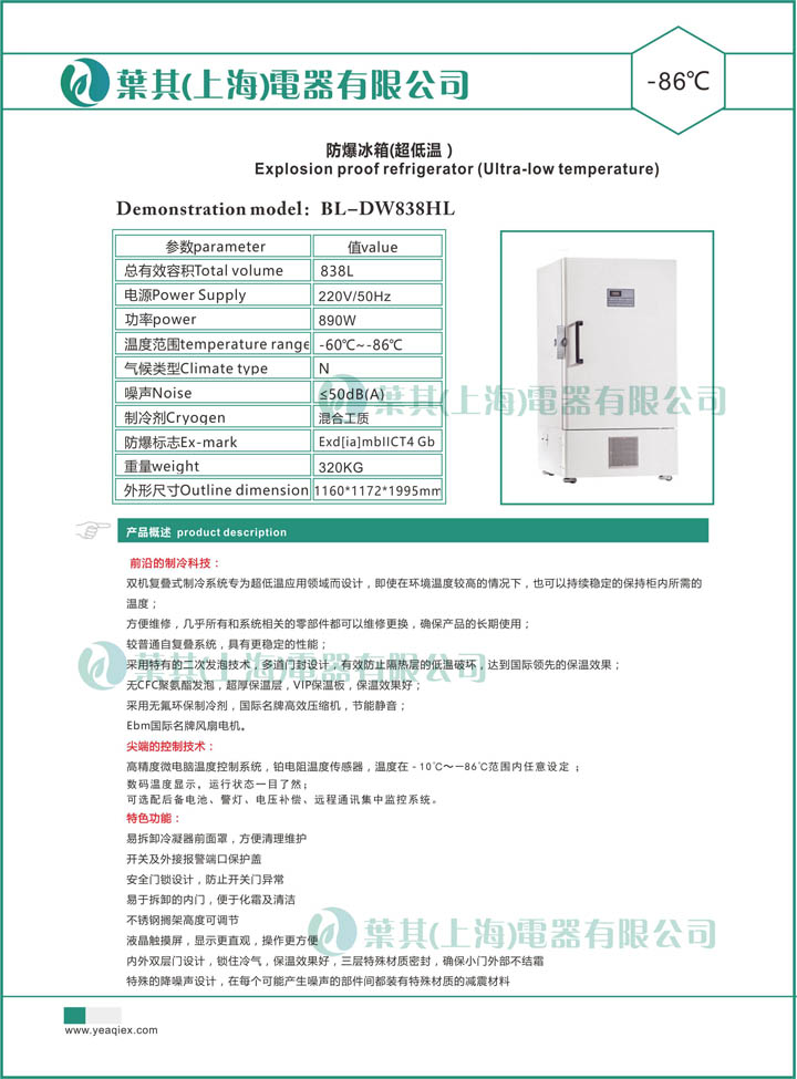 金世豪·(中国游)有限公司官网