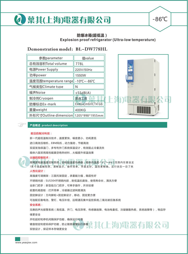 金世豪·(中国游)有限公司官网
