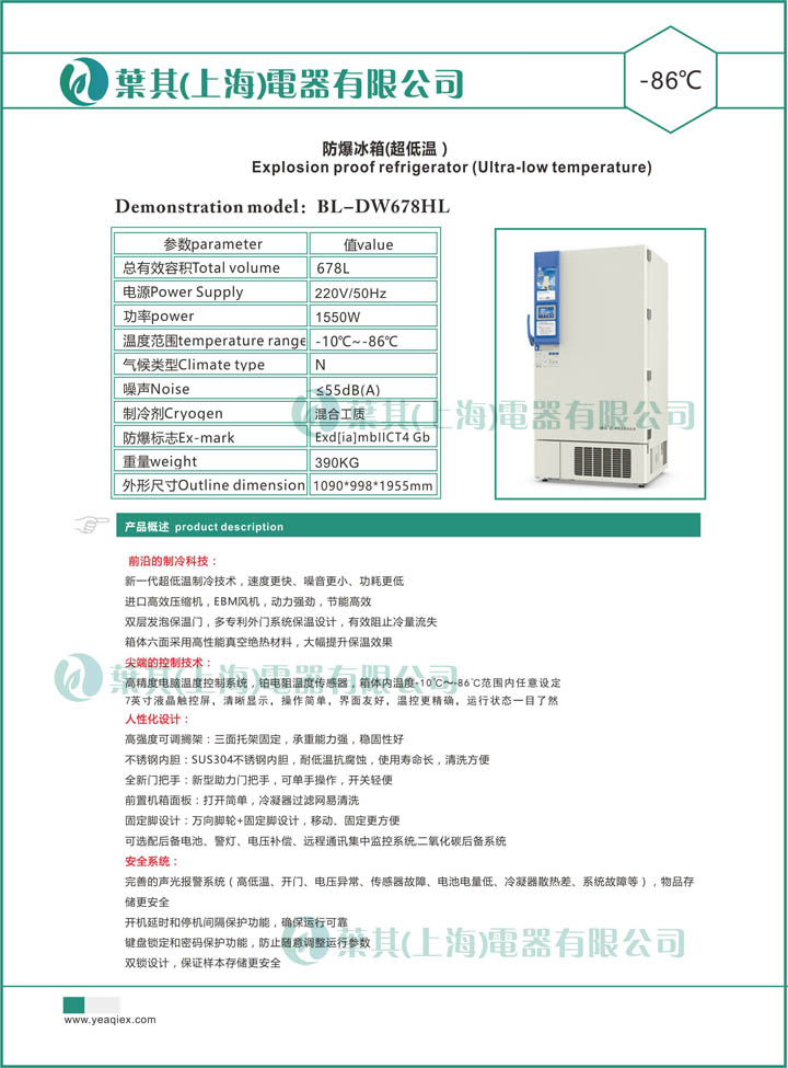 金世豪·(中国游)有限公司官网