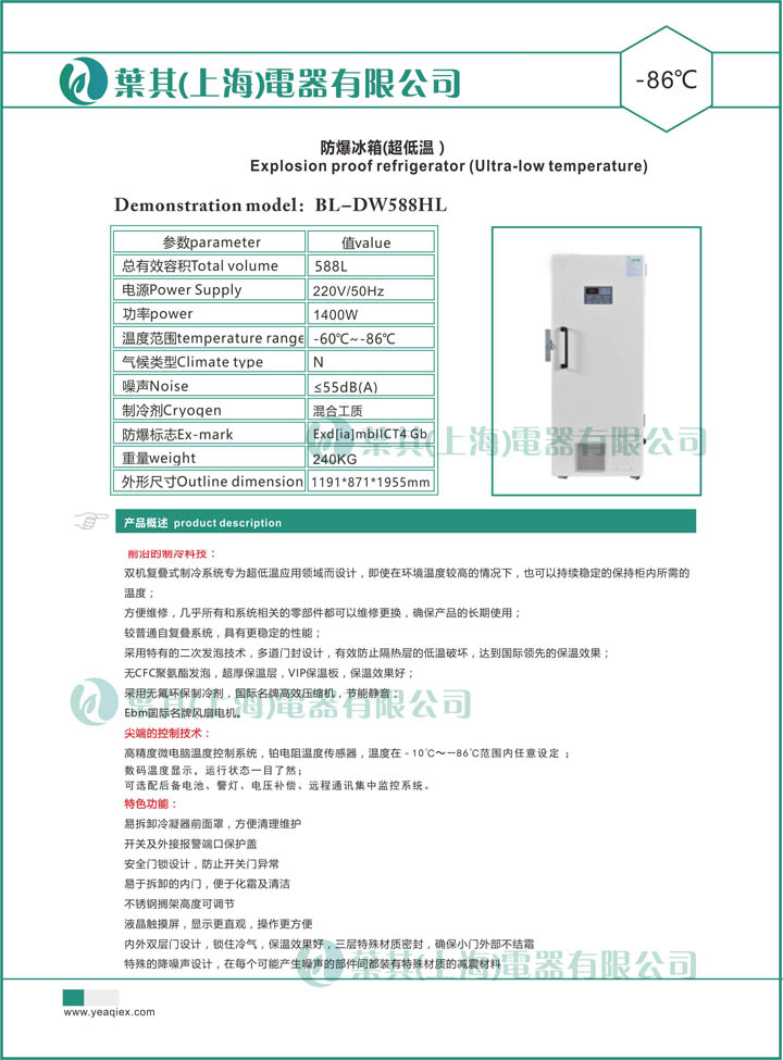 金世豪·(中国游)有限公司官网