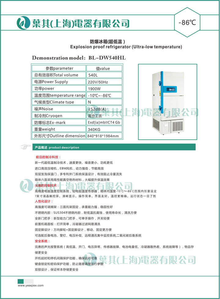 金世豪·(中国游)有限公司官网