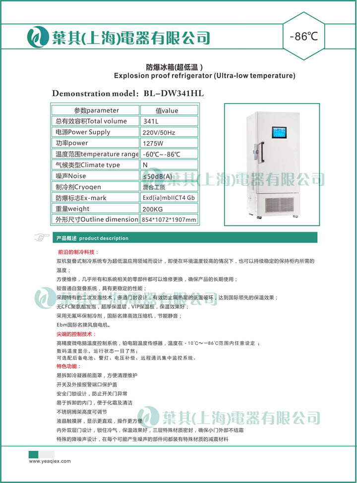 金世豪·(中国游)有限公司官网
