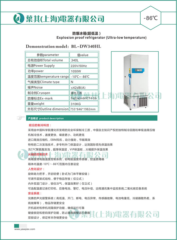 金世豪·(中国游)有限公司官网