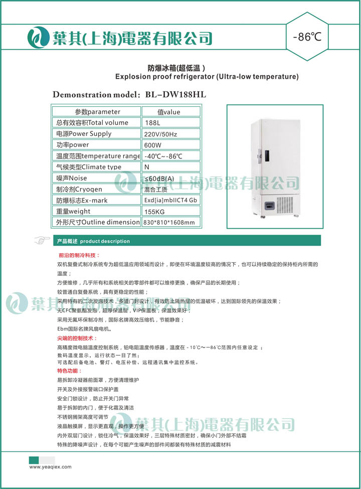 金世豪·(中国游)有限公司官网