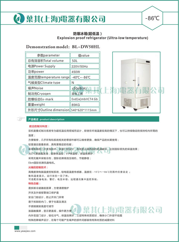 金世豪·(中国游)有限公司官网