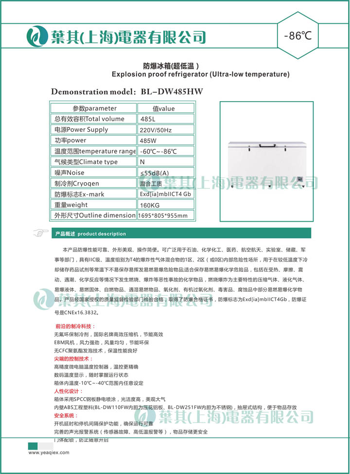 金世豪·(中国游)有限公司官网