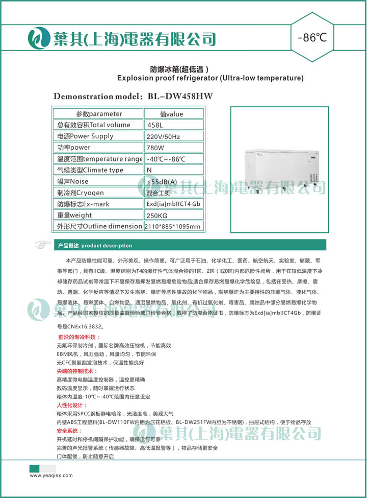 金世豪·(中国游)有限公司官网