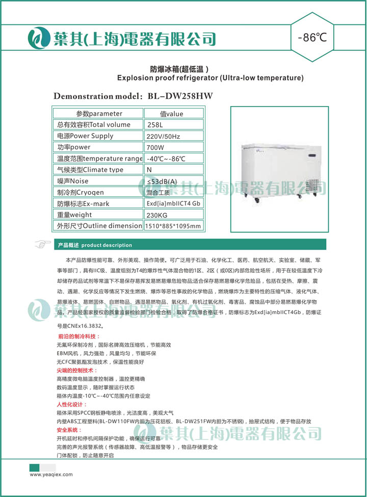 金世豪·(中国游)有限公司官网
