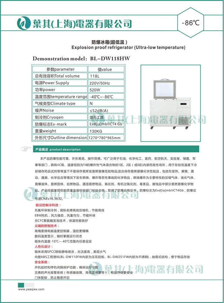 金世豪·(中国游)有限公司官网