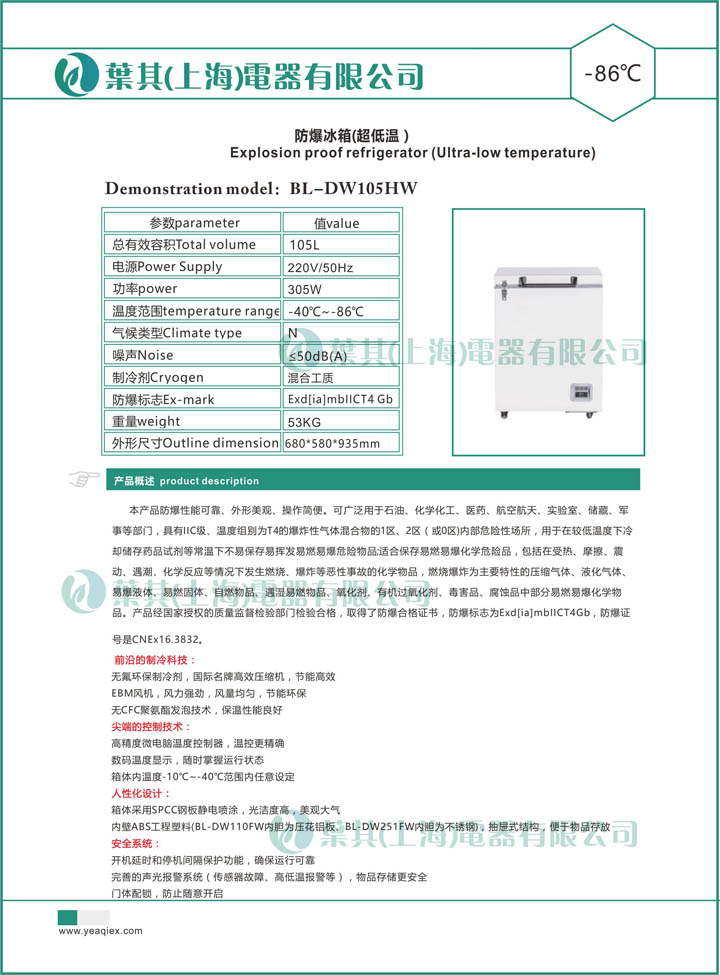 金世豪·(中国游)有限公司官网