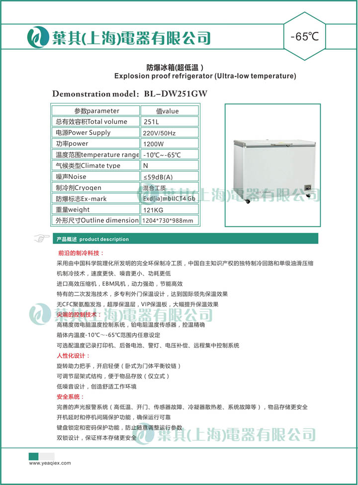 金世豪·(中国游)有限公司官网