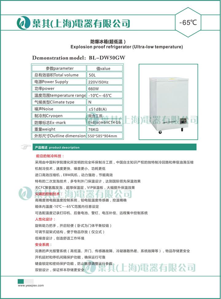 金世豪·(中国游)有限公司官网