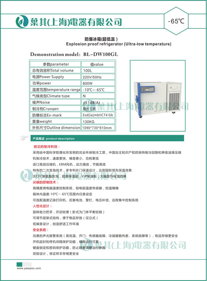 金世豪·(中国游)有限公司官网