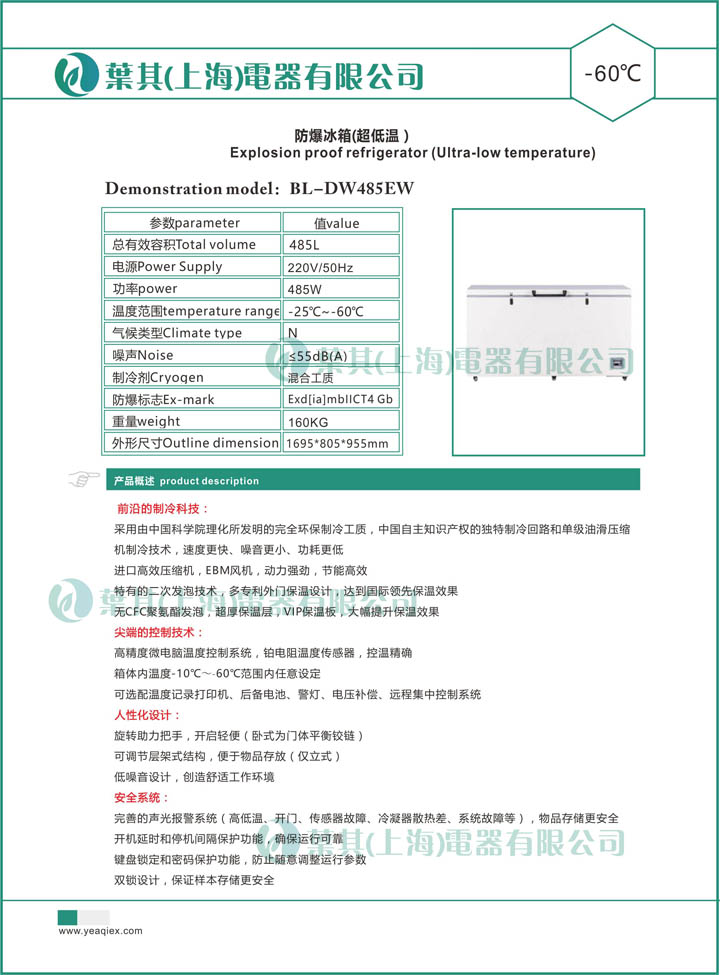 金世豪·(中国游)有限公司官网
