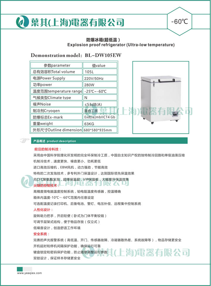 金世豪·(中国游)有限公司官网