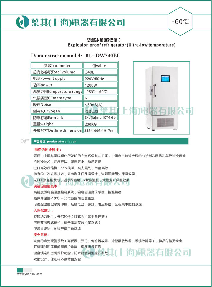 金世豪·(中国游)有限公司官网