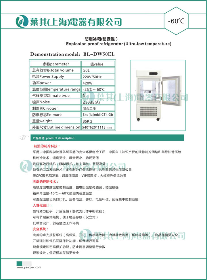 金世豪·(中国游)有限公司官网