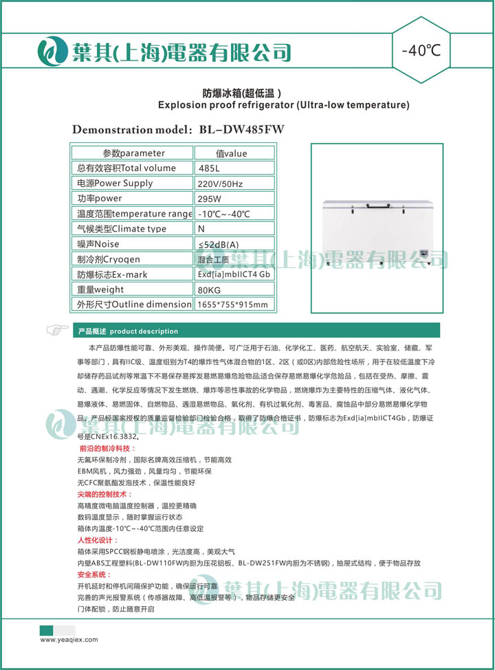 金世豪·(中国游)有限公司官网