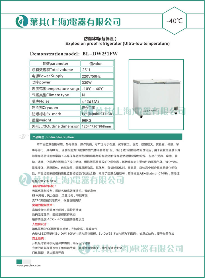 金世豪·(中国游)有限公司官网