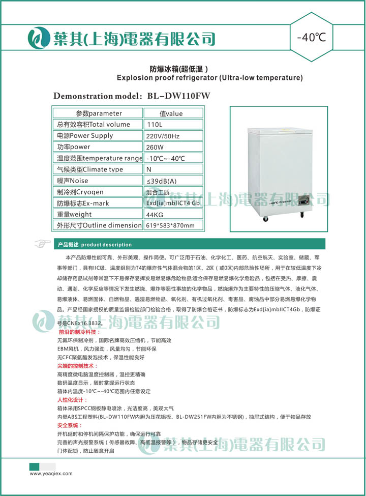 金世豪·(中国游)有限公司官网