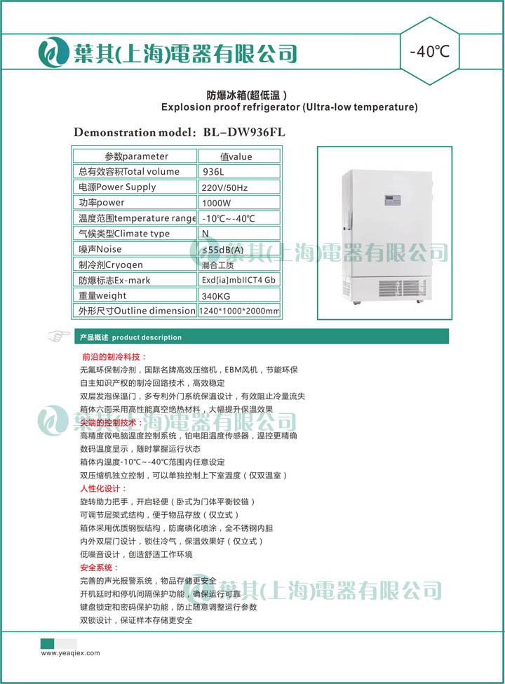 金世豪·(中国游)有限公司官网